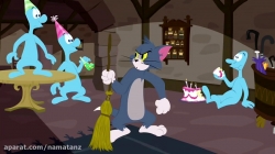 انیمیشن تام و جری 2018 فصل 1 قسمت 24 - Tom and Jerri